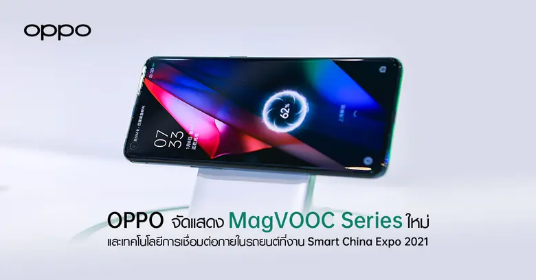 ก้าวข้ามสู่ขีดจำกัดใหม่ของ IoT เพื่อมุ่งส...