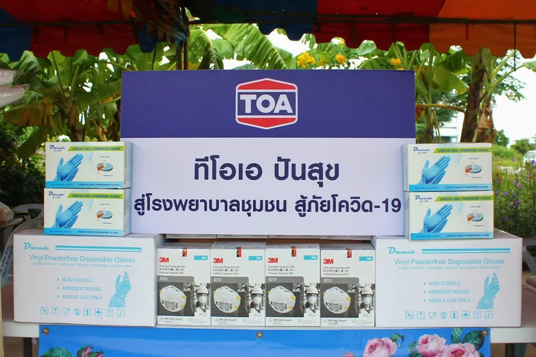 TOA ไม่ทิ้งกัน หนุนการแพทย์กว่า 40 รพ.ทั่วประเทศ ช่วยสังคมสู้โควิด-19
