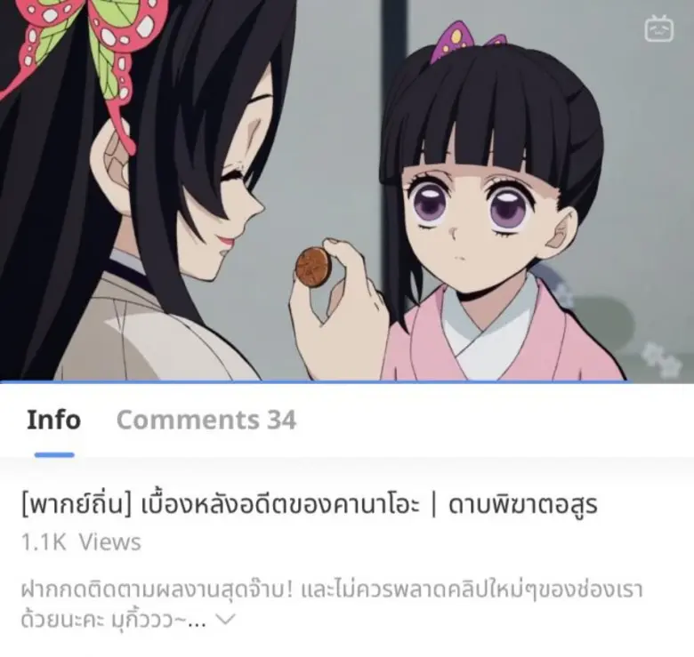แม้ว่าใครจะบอกว่าอนิเมะคือการ์ตูนหรือเรื่...
