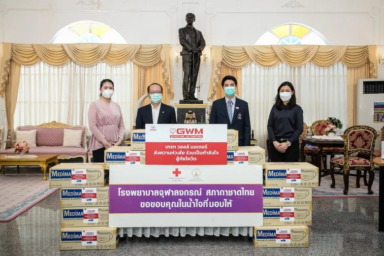 เกรท วอลล์ มอเตอร์ มอบหน้ากากอนามัยแก่องค์กรภาครัฐกว่า 29 แห่ง พร้อมอุดหนุนเกษตรกรไทยเพื่อนำผลไม้ไปมอบให้ผู้ที่ได้รับผลกระทบจากโควิด-19 กับโครงการ "GO WITH ME, GO TOGETHER"