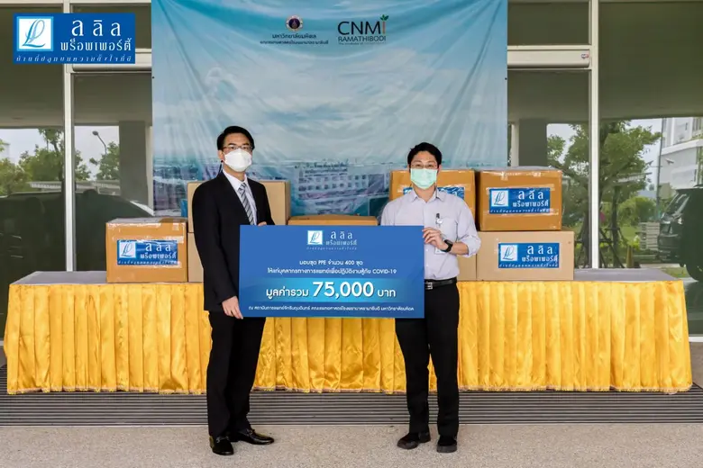นายชูรัชฏ์ ชาครกุล กรรมการผู้จัดการ บริษั...