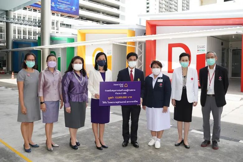 ธนาคารไทยพาณิชย์ร่วมบรรเทาวิกฤตโควิด-19 ส...