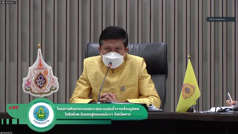 วันที่ 27 สิงหาคม 2564 นายเฉลิมเกียรติ คง...
