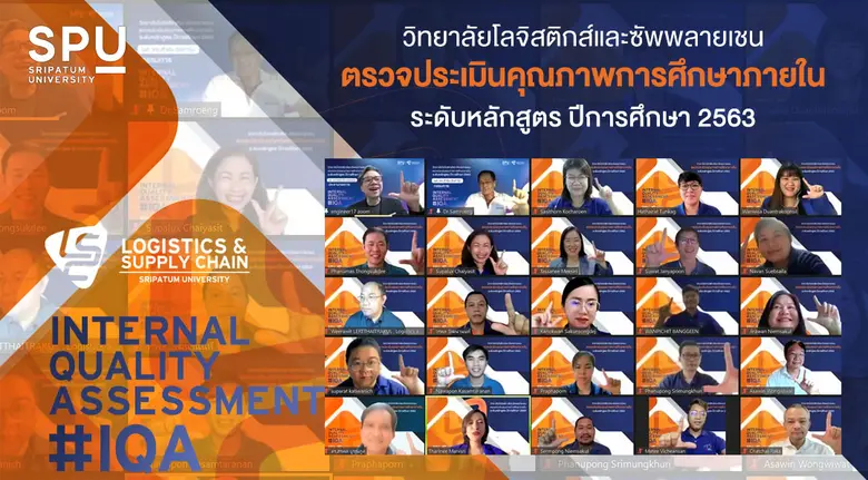 ผู้ช่วยศาสตราจารย์ ดร.ธรินี มณีศรี คณบดีว...