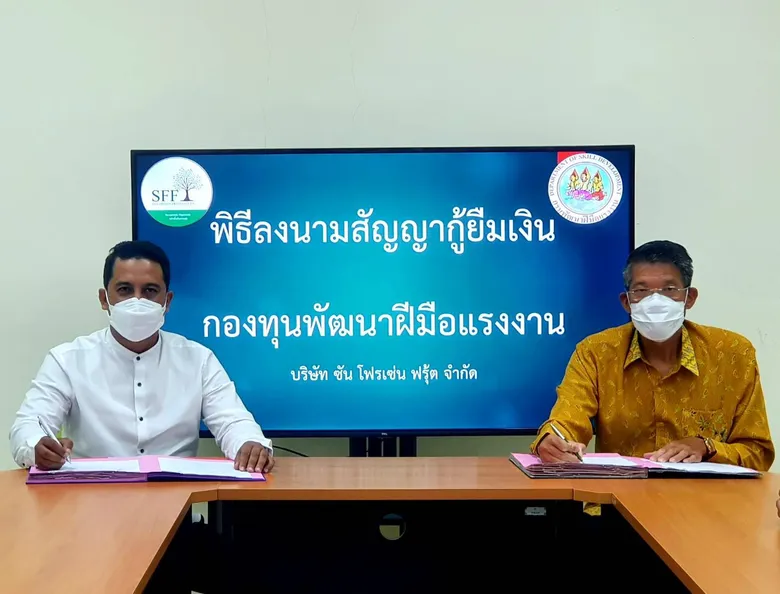 พัฒนาฝีมือแรงงานนราธิวาส ส่งเสริมสถานประกอบกิจการที่ได้รับผลกระทบจากโควิด-19 ปล่อยกู้ปลอดดอกเบี้ย ช่วยเหลือด้านการพัฒนาฝีมือแรงงาน