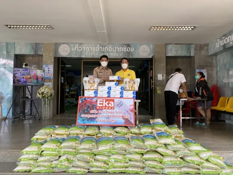 บริษัท เอกา โกลบอล จำกัด (EKA GLOBAL) ผู้นำตลาดนวัต...