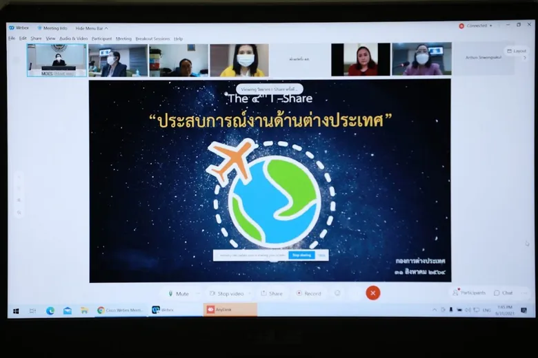 ผู้ตรวจฯ ดีอีเอส เปิดกิจกรรม I-Share ครั้งที่ 4 เรื่อง ประสบการณ์ในงานด้านต่างประเทศ หนุนบุคลากรเรียนรู้ประสบการณ์ของผู้ที่มีความเชี่ยวชาญในงานด้านต่างประเทศ