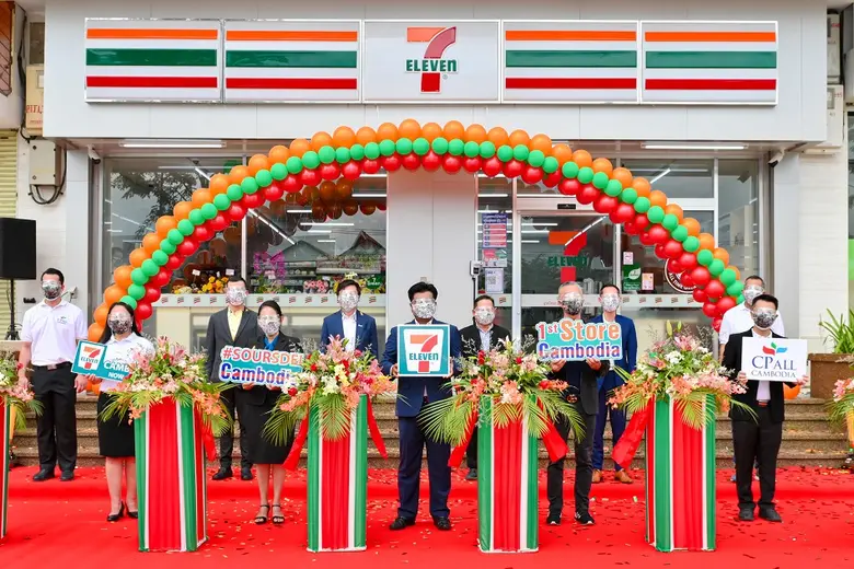 ร้านเซเว่น อีเลฟเว่น สาขาแรกในราชอาณาจักร...