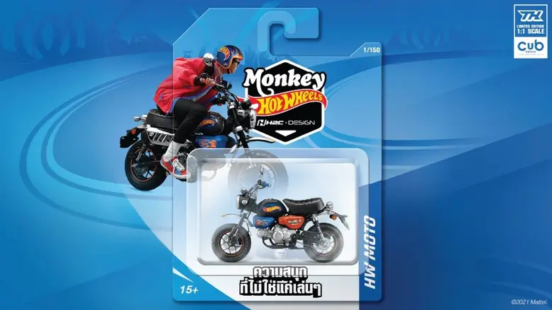 The legendary naughty 'Monkey' bike, by T...