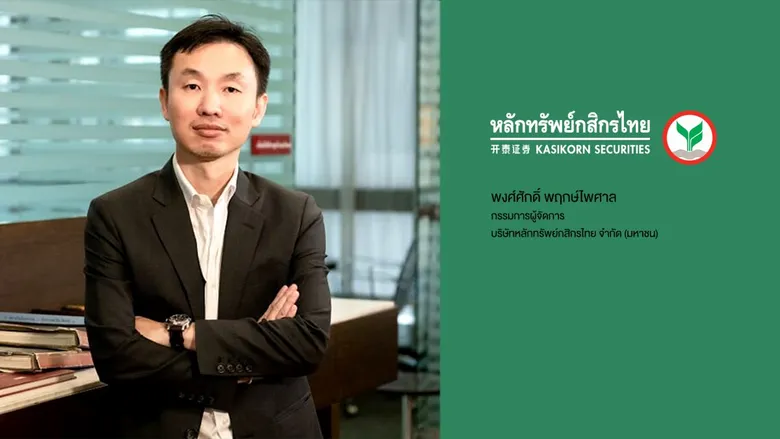 บมจ.เฮงลิสซิ่ง แอนด์ แคปปิตอล ตอกย้ำความเชี่ยวชาญธุรกิจที่เข้าใจความต้องการลูกค้า ชูผลิตภัณฑ์สินเชื่อหลากหลายสร้างโอกาสเข้าถึงแหล่งเงินทุน