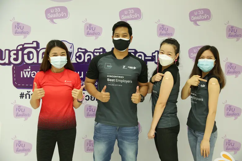 ท่ามกลางสถานการณ์การแพร่ระบาดของ Covid-19...
