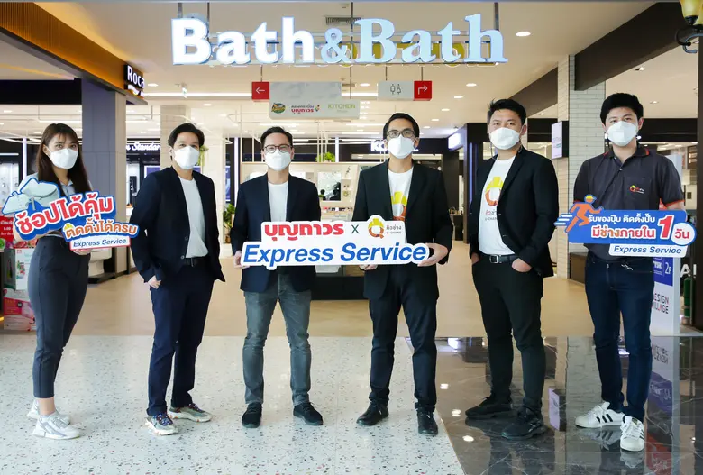 Q-CHANG จับมือ บุญถาวร เปิดตัว Express Se...