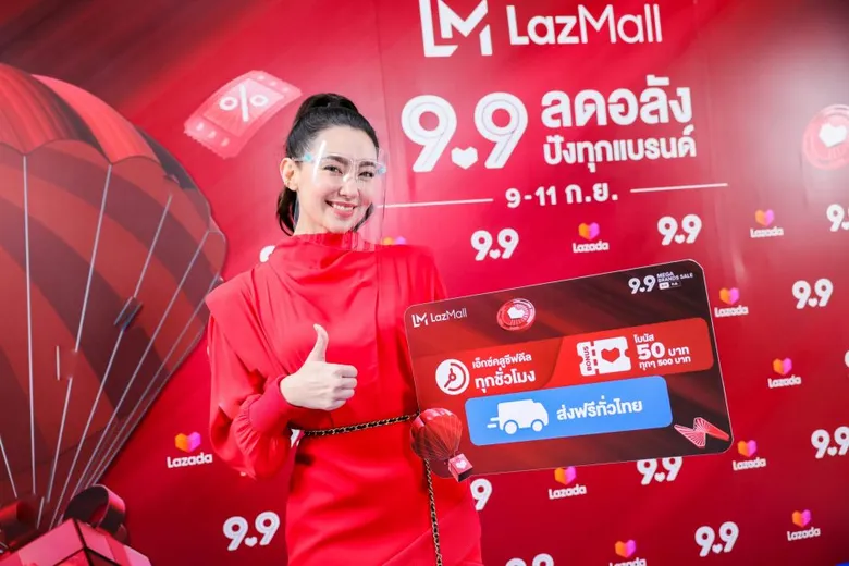 ลาซาด้า ควง "เบลล่า" ร่วมเปิดเทศกาลช้อปปิ้ง 9.9 ลดอลัง ปังทุกแบรนด์ สูงสุด 90%