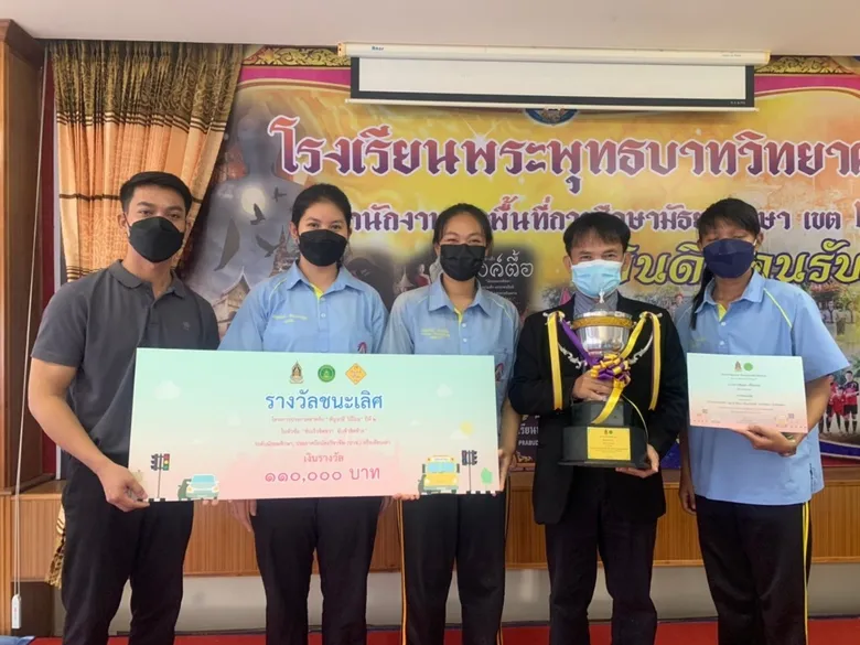 กรมส่งเสริมวัฒนธรรม กระทรวงวัฒนธรรม ประกาศผลผู้ชนะเลิศ โครงการประกวดทำคลิป "สัญจรดี วิถีไทย ปีที่ 2 : ขับเร็วชิดขวา ขับช้าชิดซ้าย" รับทุนการศึกษามูลค่ารวมกว่า 800,000 บาท