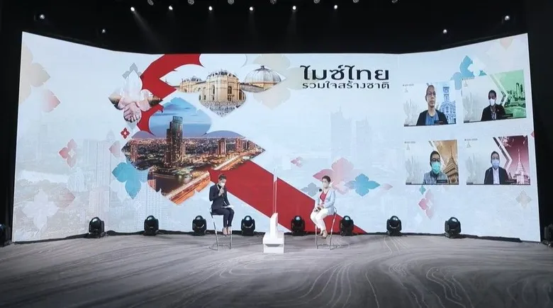 ทีเส็บรวมใจเมืองไมซ์ซิตี้ เตรียมพร้อมรับการเปิดประเทศ