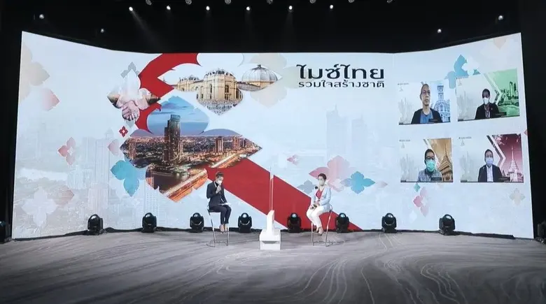 ทีเส็บรวมใจเมืองไมซ์ซิตี้ เตรียมพร้อมรับการเปิดประเทศ