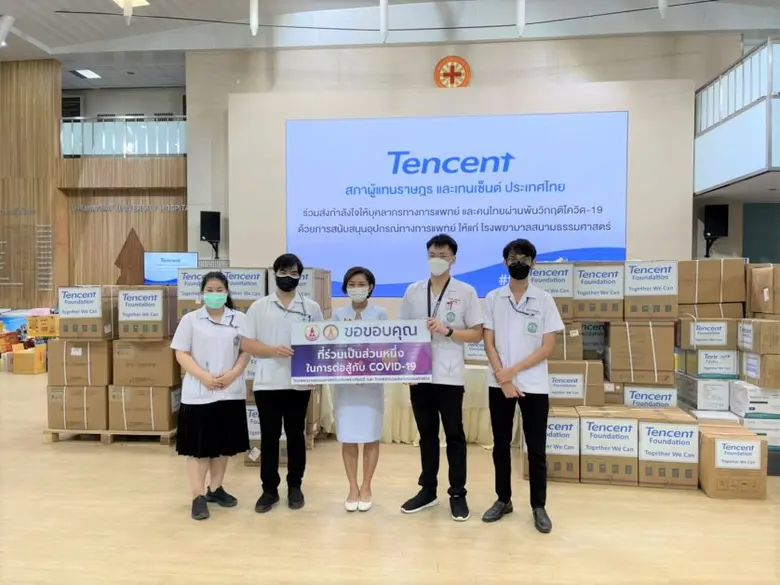 "เทนเซ็นต์ ประเทศไทย" สานต่อแคมเปญ #Toget...
