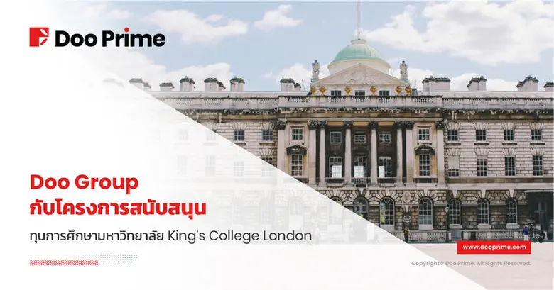Doo Group สำนักงานใหญ่ของ Doo Prime ร่วมม...