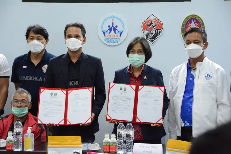 มรภ.สงขลา ผนึก "สงขลาเอฟซี" ปั้นเยาวชนท้องถิ่นสู่นักฟุตบอลอาชีพ