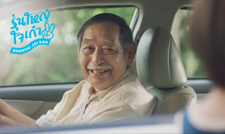 กรุงไทยพานิชประกันภัย เปิดตัวประกันภัยรถยนต์ ชั้น 1 "รุ่นใหญ่ ใจเก๋า"  พร้อมดูแลลูกค้ารุ่นใหญ่ ขับรถเองได้ แบบไม่มีอะไรต้องห่วง
