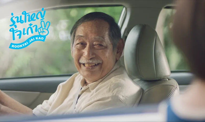 กรุงไทยพานิชประกันภัย เปิดตัวประกันภัยรถยนต์ ชั้น 1 "รุ่นใหญ่ ใจเก๋า" พร้อมดูแลลูกค้ารุ่นใหญ่ ขับรถเองได้ แบบไม่มีอะไรต้องห่วง