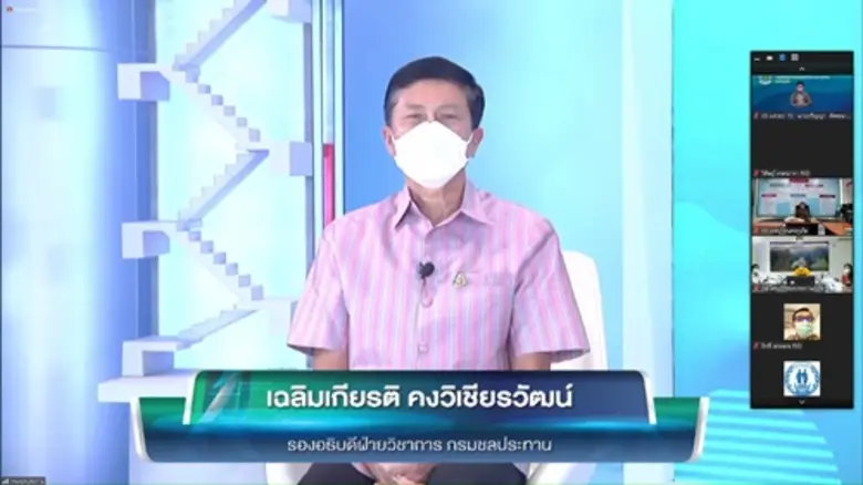 กรมชลประทาน เตรียมพร้อม "โครงการศึกษาความ...