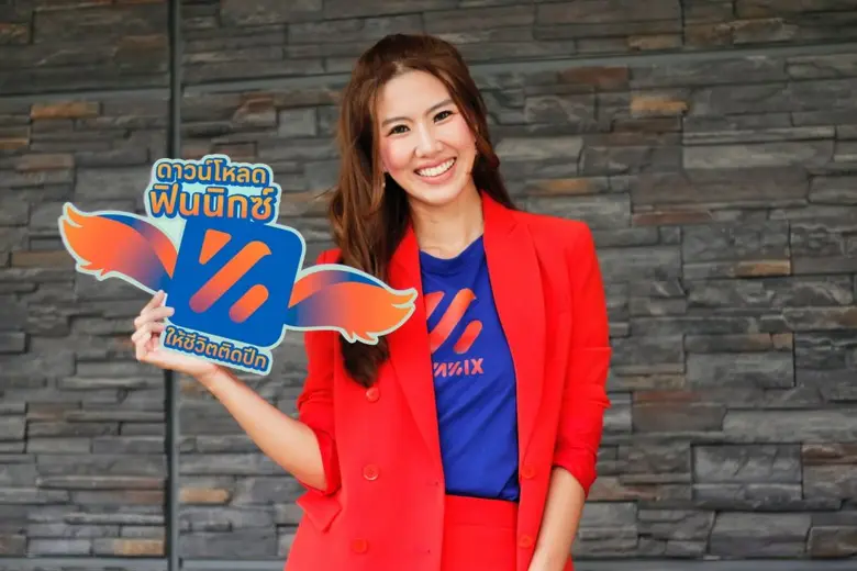บริษัท มันนิกซ์ จำกัด นำโดย ถิรนันท์ อรุณ...