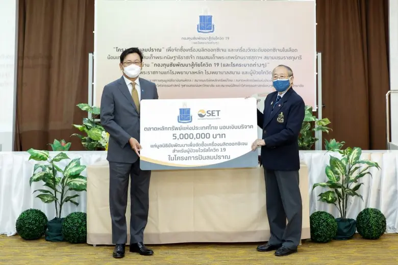 ดร. ภากร ปีตธวัชชัย กรรมการและผู้จัดการ ต...