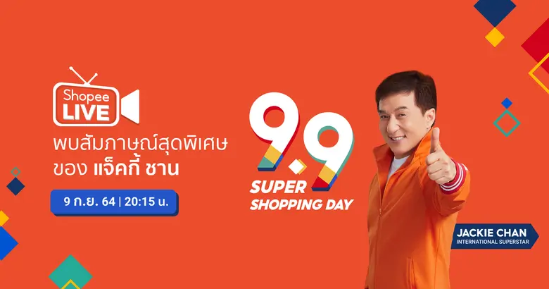 เพื่อเป็นการยกระดับประสบการณ์ช้อปปิ้งออนไ...