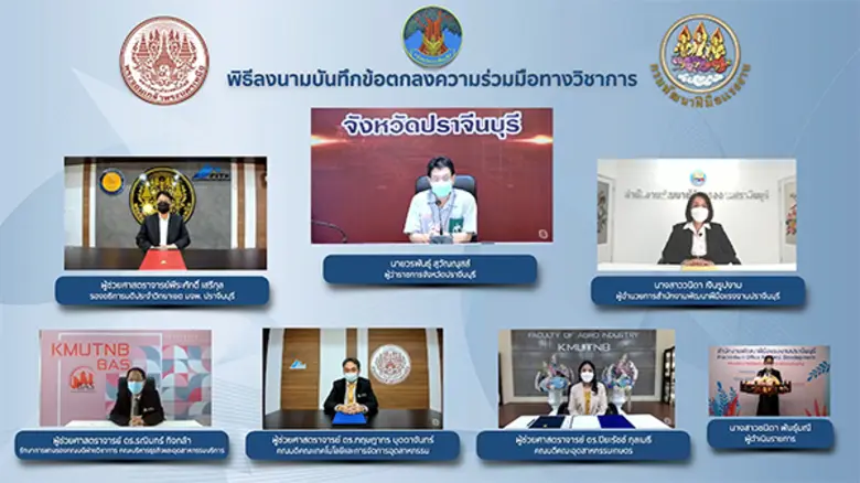 มหาวิทยาลัยเทคโนโลยีพระจอมเกล้าพระนครเหนื...