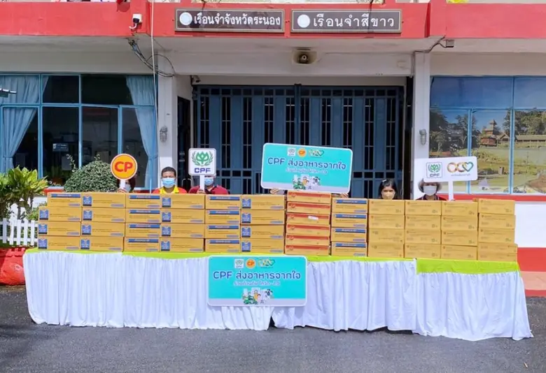ผู้บัญชาการเรือนจำระนอง ขอบคุณ ซีพีเอฟ 'ส่งอาหารคุณภาพ' หนุนภารกิจ จนท. ฝ่าวิกฤตโควิด