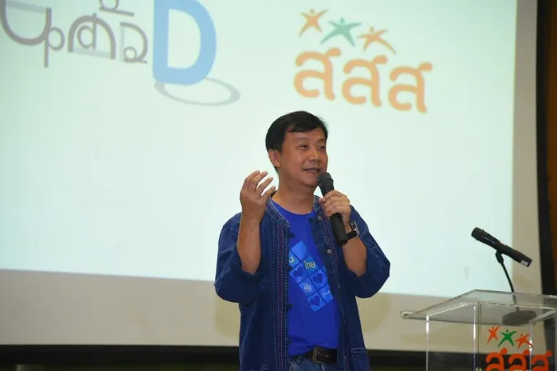 AIS จับมือ สสส.-กลุ่มคนตัวD เปิดช่องรายการ "เพื่อนกัน วันติดโควิด" ส่งต่อข้อมูลสุขภาพ-วิธีดูแลตัวเอง เยียวยาจิตใจกลุ่มผู้ป่วยโควิด-คนใกล้ชิดใน Home-Community Isolation