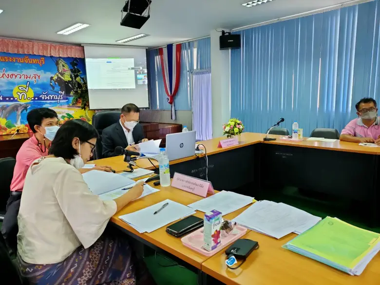 24 ส.ค. 64 สนพ.จันทบุรี จัดประชุมคณะทำงาน...