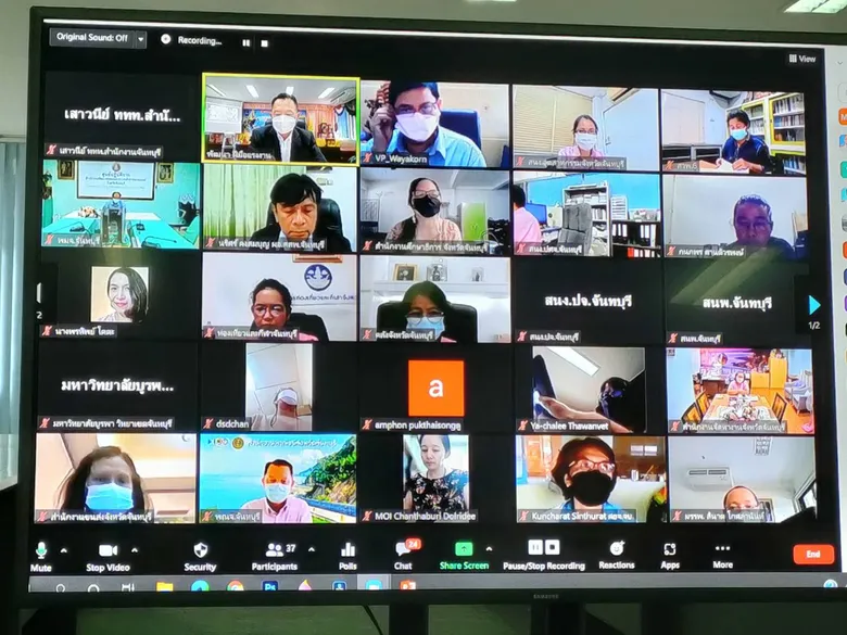 สนพ.จันทบุรี ลุย!! จัดประชุมคณะทำงานขับเคลื่อนแผนพัฒนากำลังคนจังหวัดจันทบุรี พ.ศ. 2565 - 2570 ครั้งที่ 1/2564