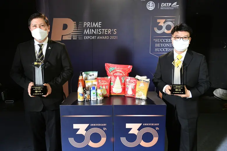 C.P.INTERTRADE CO.,LTD. (CPI) เข้ารับมอบร...