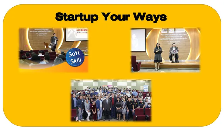 บทความ "Startup Your Ways"