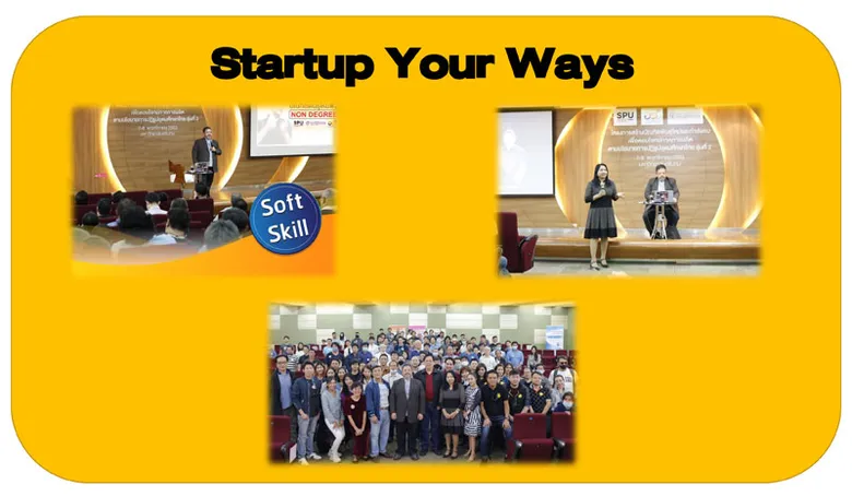 บทความ "Startup Your Ways"