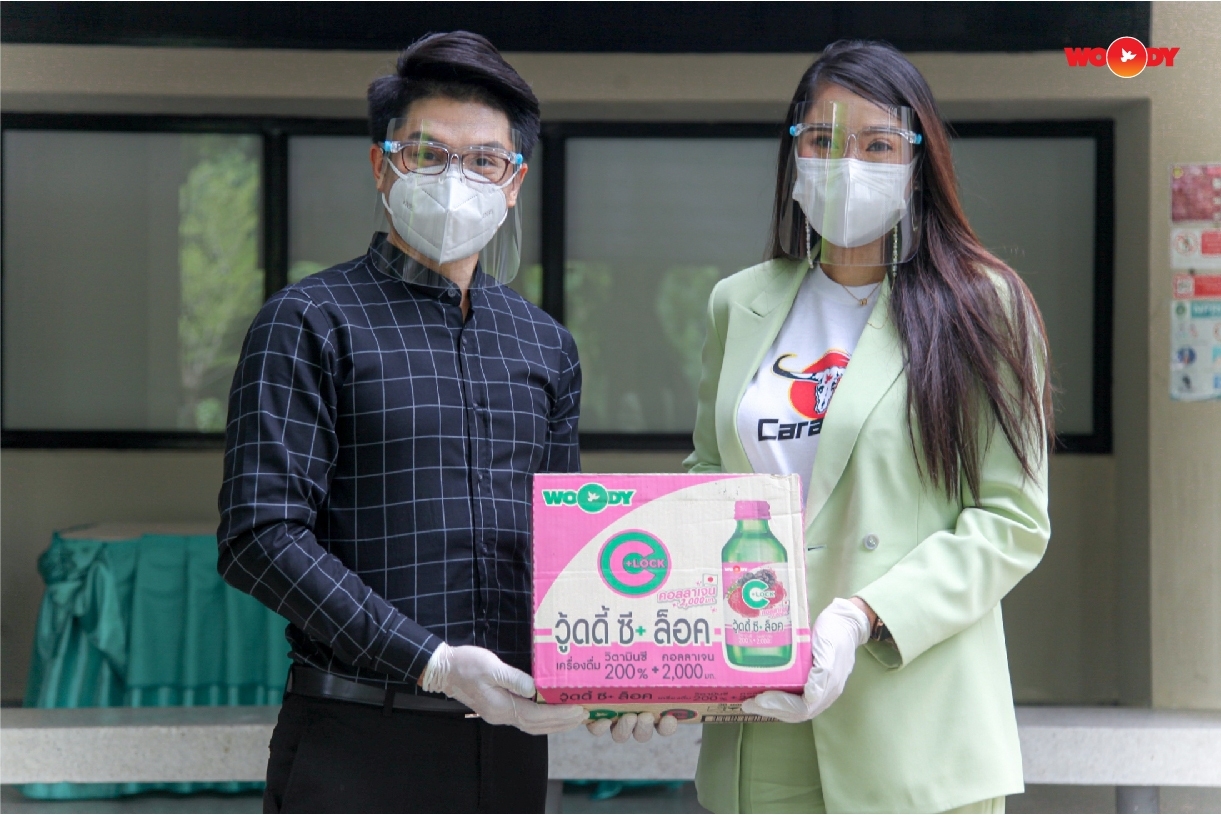 บริษัท คาราบาวกรุ๊ป จำกัด (มหาชน) ร่วมกับ...