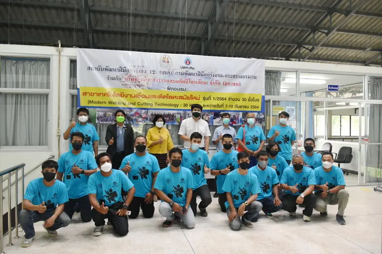สถาบันพัฒนาฝีมือแรงงาน 12 สงขลา ร่วมกับ บ...