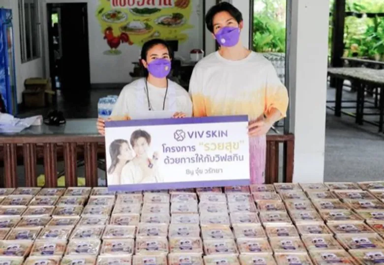 จุ๋ย วรัทยา นำทีมร่วมบริจาค โครงการ #รวยสุขด้วยการให้กับวิฟสกิน เพื่อบรรเทาภัย Covid-19