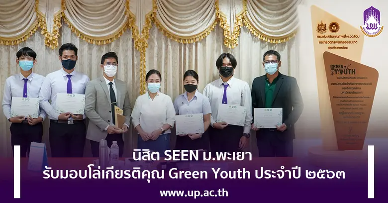 วันพุธที่ ๘ กันยายน ๒๕๖๔ รองศาสตราจารย์ ด...