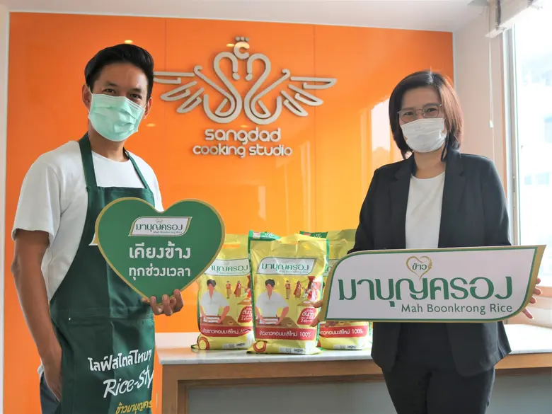 นางสาวมัลลิกา บุระขันธ์ ผู้อำนวยการฝ่ายสื...