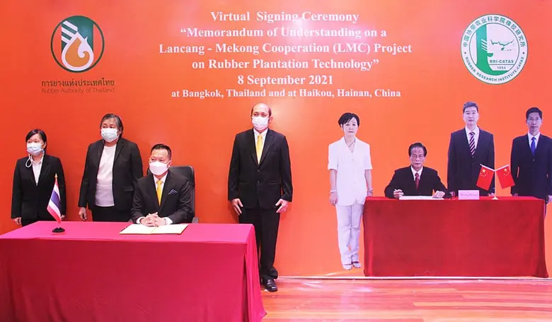 การยางแห่งประเทศไทย (กยท.) และ สถาบันวิจั...