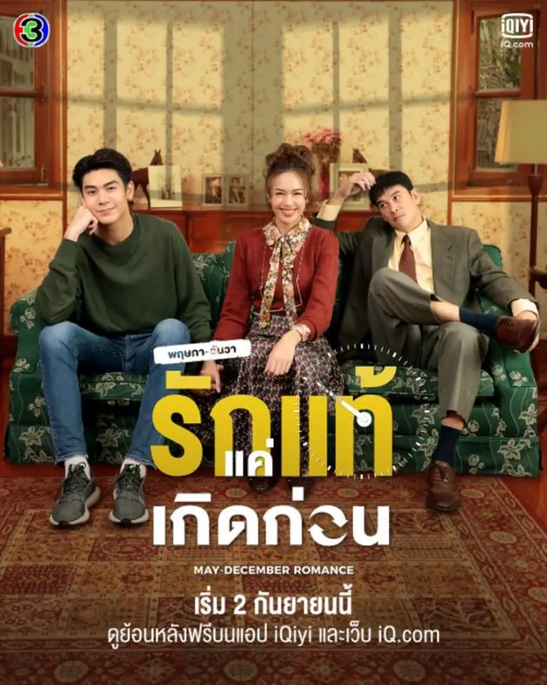 ออกอากาศไปให้ได้ชมกันแล้วเรียกเสียงฮาได้ไม่น้อยสำหร...