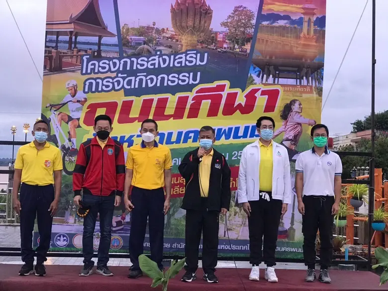 การกีฬาแห่งประเทศไทย ฝ่ายกีฬาภูมิภาค นำโด...