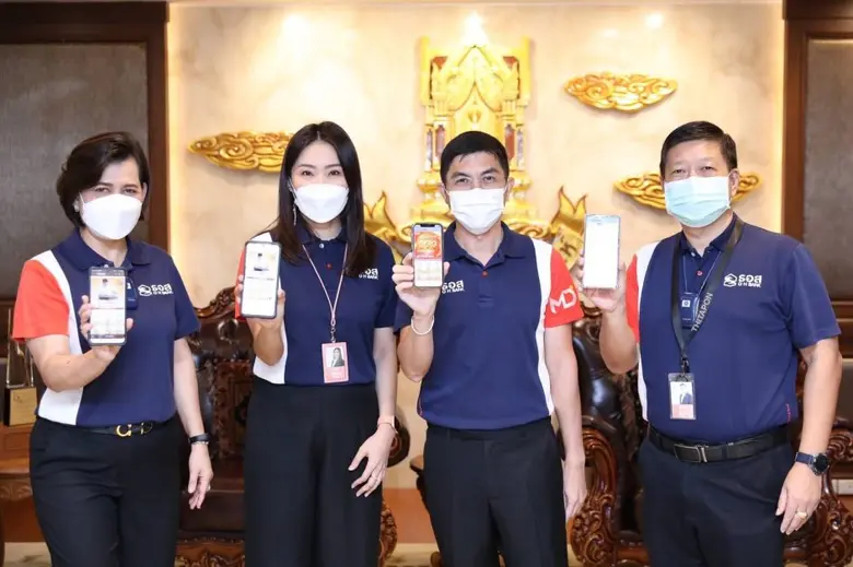ธนาคารอาคารสงเคราะห์ เปิดตัว LINE Officia...
