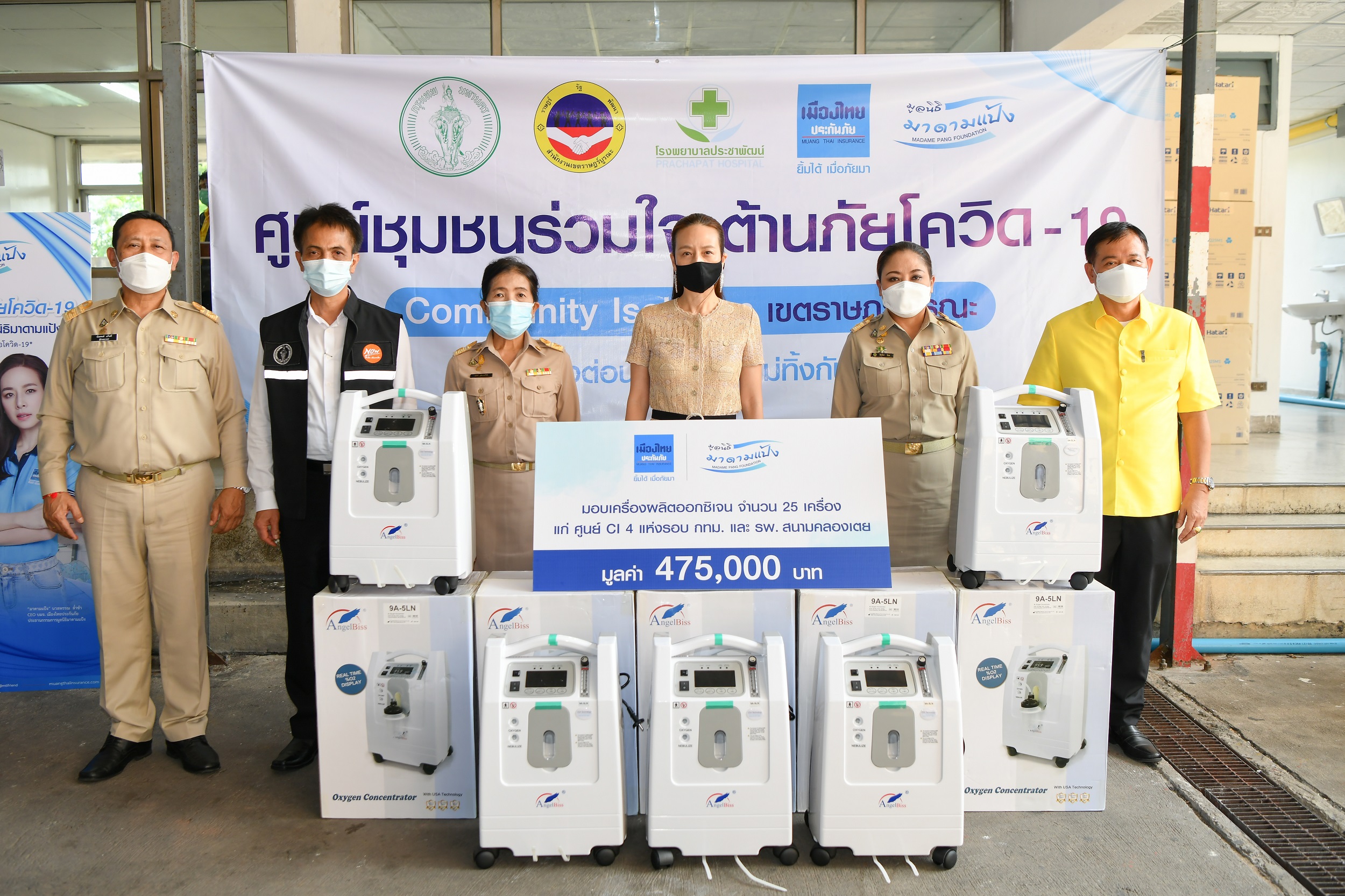 "มาดามแป้ง" นวลพรรณ ล่ำซำ กรรมการผู้จัดกา...