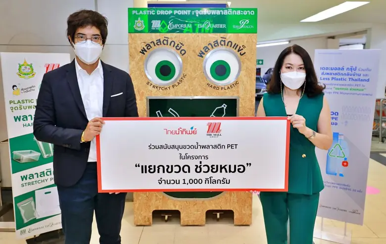 คุณรัฐภัทร์ ศรีเลิศ ผู้อำนวยการบริหารลูกค...