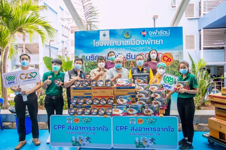 ทีมแพทย์บางละมุง จ.ชลบุรี ขอบคุณน้ำใจซีพีเอฟ ส่งอาหารเติมเสบียง ฝ่าวิกฤตโควิด-19