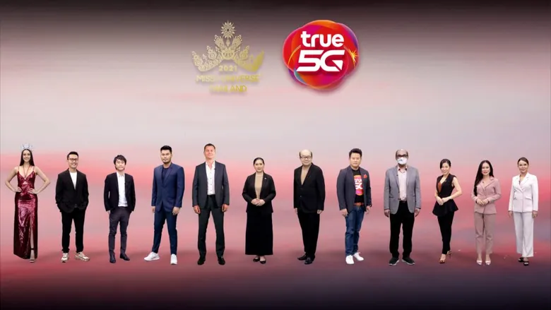 TRUE 5G IGNITES THE POWER OF PASSION ปรากฏการณ์สุดยิ่งใหญ่ การประกวดสาวงามระดับประเทศ ทรู 5G ผนึก ทีพีเอ็น โกลบอล เปิดเวที Miss Universe Thailand 2021